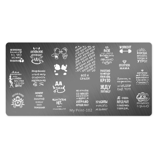 Stamping Piastra Mp-102