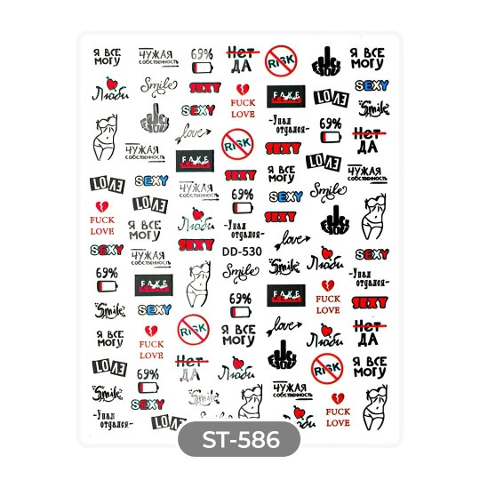 STICKERS AUTOCOLLANTS -  ST586
