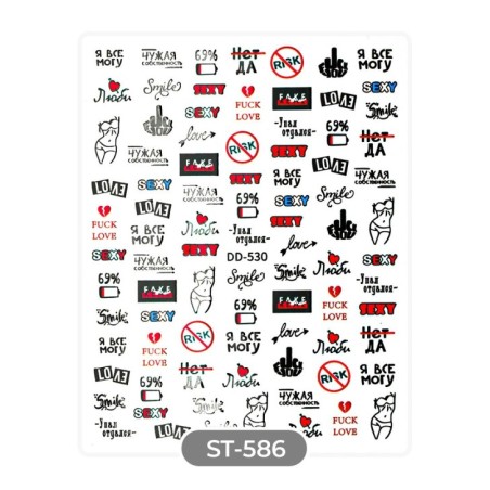 PEGATINAS - ST586 PEGATINAS - ST586